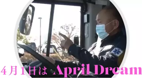 ドライバーの安全意識の向上で「交通事故ゼロ社会」を実現