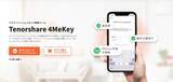 「【iOS13/iOS14】中古iPadアクティベーションロックを解除するソフト【Tenorshare 4MeKey】」の画像1