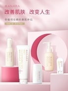 「マナラ化粧品」が中国版TIKTOK（抖音Douyin）にMANARA海外旗艦店を5月16日オープンいたしました！
