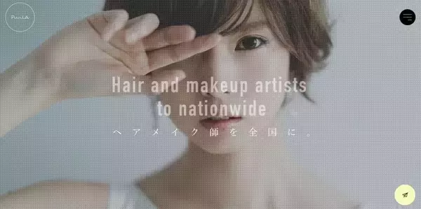 【若干20歳の現役美容師が起業】「ヘアメイク師を全国に。」美容師でもない、ヘアメイクアーティストでもない、双方の仕事の両立を目指す職業こそが「ヘアメイク師」です。