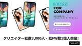 「音楽レーベルに「楽曲のTikTok売れ」を提供する『LUMOS』のクリエイター数が3,000人・総FW数1億人突破！」の画像1