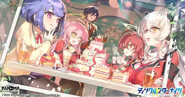ティンクルスターナイツ』イベント「おなか部の特別試験！ 目指せ 