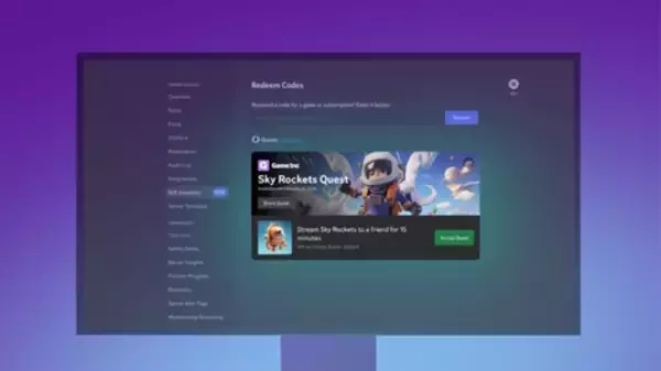Discord、全世界向けに2つの新プロダクトを発表