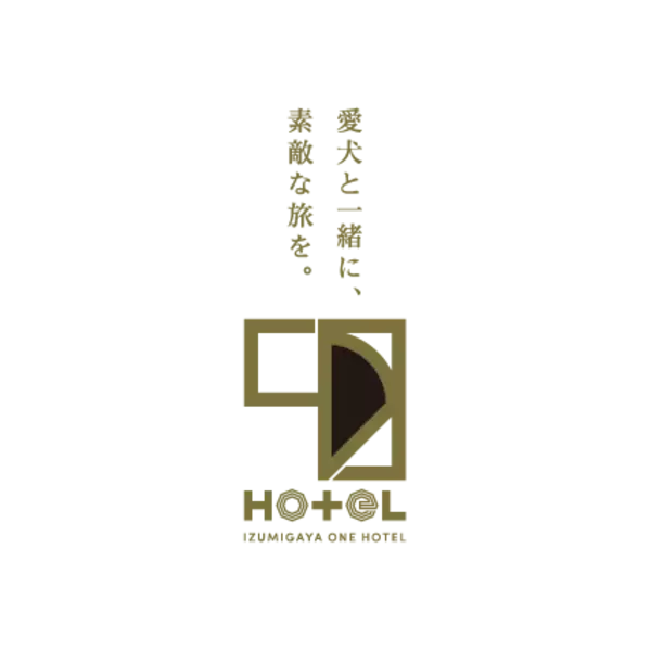 2024年7月11日、旧東海道丸子宿　駿府の工房 匠宿の隣に1HOTELがオープン。ペットフレンドリーなエリアとして、泉ヶ谷の新たな魅力をつくります。