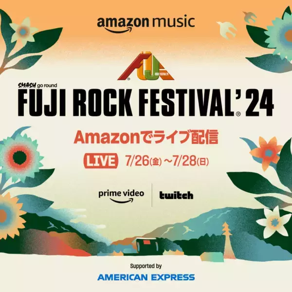 フジロック チケット 2024 流産 日曜日