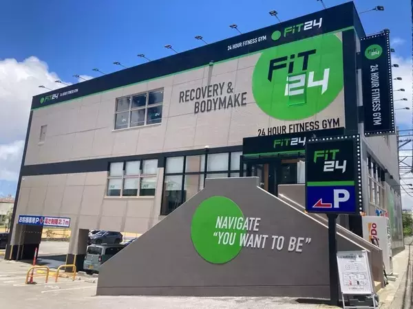 沖縄県４店舗目となる「FiT24宜野湾店」８月１日にグランドオープン！