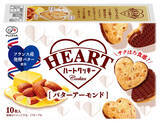 「【不二家】ハートシリーズ初のビスケット商品が新発売！ 「ハートクッキー（バターアーモンド）」」の画像1