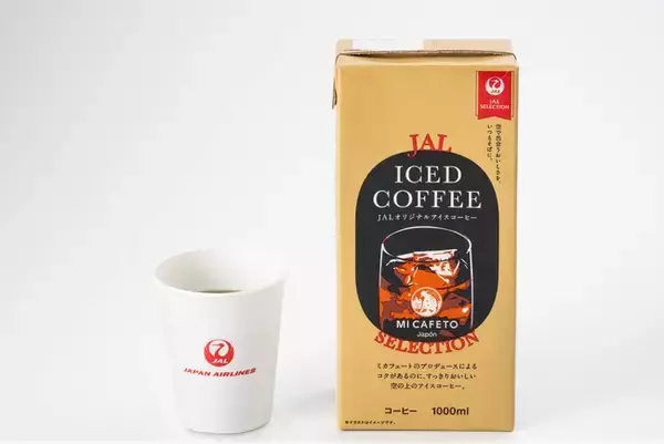 機内で夏にだけ楽しめる限定ドリンクが今年も登場！JAL×ミカフェート「JALオリジナルアイスコーヒー」