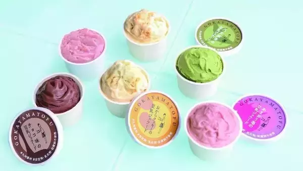 【株式会社愛しとーと】この夏人気沸騰中！コラーゲン入り「濃厚豆乳ジェラート」。五ケ山豆腐の新鮮な濃厚豆乳を贅沢に使用したカラダ想いの自然派スイーツです。