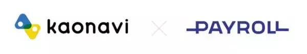 株式会社ペイロールの給与計算業務アウトソーシングサービス「HR BPaaS」と株式会社カオナビのタレントマネジメントシステム「カオナビ」と協業を開始