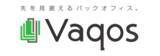 「経理・労務特化BPaaS「Vaqos（バコス）」提供開始」の画像1