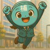 「【2/14より】「【観光業必見！】観光需要分散のための地域観光資源のコンテンツ化促進事業 解説セミナー【無料公開】」の配信を開始します！【助成金なう】」の画像1