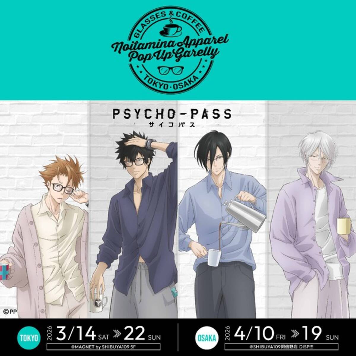NOITAMINA APPAREL POP UP GALLERY [PSYCHO-PASS] が東京と大阪で開催 