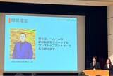 「不動産投資支援事業を展開するフェイスネットワーク「第10回 大学生対抗IRプレゼンコンテスト」に参加 愛知工業大学 AIT株式研究会～Beckoning Cat～がプレゼン発表」の画像1