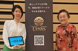「医療介護連携プラットフォーム「LYNXS」が高齢者向けタブレット「ケアびー」とシステム連携を開始」の画像1