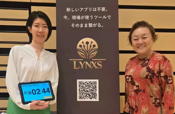 医療介護連携プラットフォーム「LYNXS」が高齢者向けタブレット「ケアびー」とシステム連携を開始