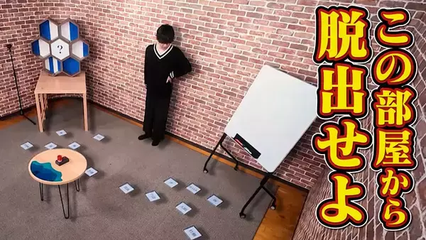 QuizKnockが日本財団とコラボ！　無人運航船プロジェクト「MEGURI2040」について楽しく学べる動画が公開されました