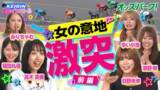 「みりちゃむさん・ゆい小池（ゆいちゃみ）さんが大絶叫！「一生やりたくない」罰ゲームも登場？！“KEIRINヒロインバトル！”をオッズパーク公式YouTubeで公開」の画像1