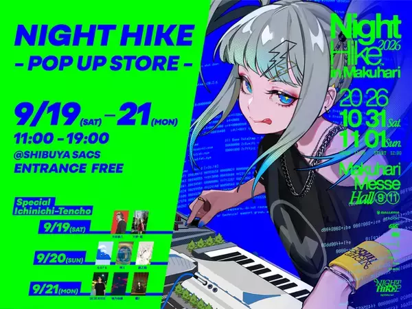 「NIGHT HIKE 2026 in 幕張」開催直前！渋谷・SHIBUYA SACSにて3日間限定POP UP STOREを開催