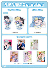 なりた晴ノ先生『他人(ヒト)に言えない推しゴト事情』の新作グッズが登場！“カイりく”＆“トモ真央”の描き下ろしミニキャラは必見♪