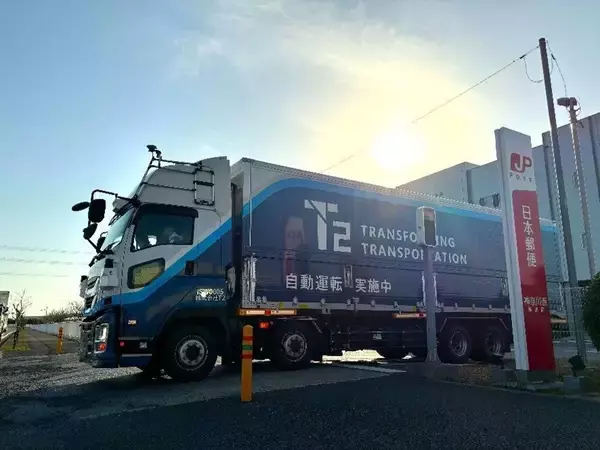 「「人が運ぶ」から「自動で運ぶ」に。社会課題解決に向けた自動運転技術 　～　日本郵便と自動運転のスタートアップ「T2」の「レベル４」への取り組み　～」の画像