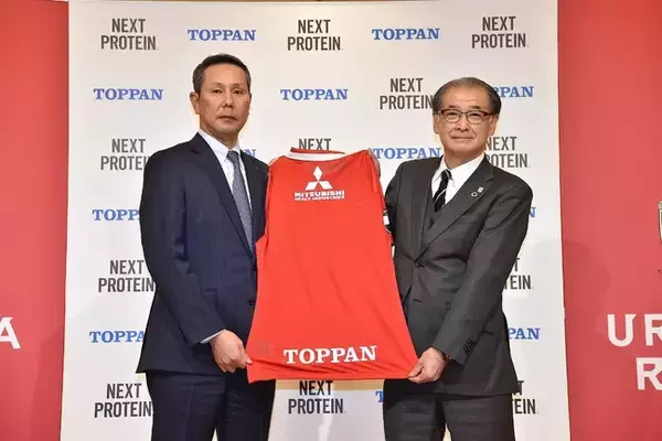 凸版印刷、浦和レッズと2022シーズンよりトップパートナー契約で合意