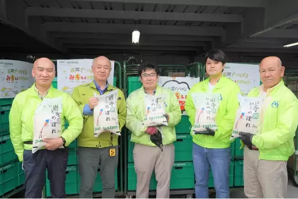 〔神奈川〕初の寄贈米1.5トンが「フードバンクかながわ」に到着