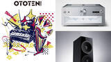 「今年のテクニクスはHi-FiオーディオからDJターンテーブルまで充実のプログラム！「OTOTEN AUDIO & HOME THEATER FESTIVAL 2022」に出展」の画像1