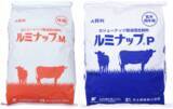 「「肉用牛生産における温室効果ガス削減可視化システム構築事業」に協力」の画像1