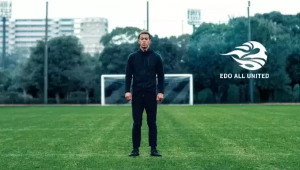 EDO ALL UNITED、企業向けクラウド型データ活用プラットフォームDomoを提供するドーモとスポンサー契約を締結