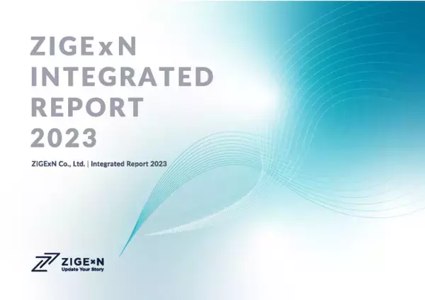 じげんグループ統合報告書 「ZIGExN REPORT 2023」 発表のお知らせ