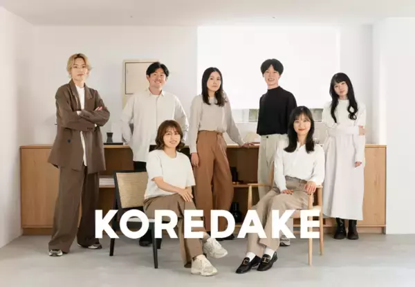 ウェルネスプロテイン『KOREDAKE』を展開する株式会社メップル、シリーズAで2億円の資金調達を実施。W fund や T&D Innovation Fund が出資