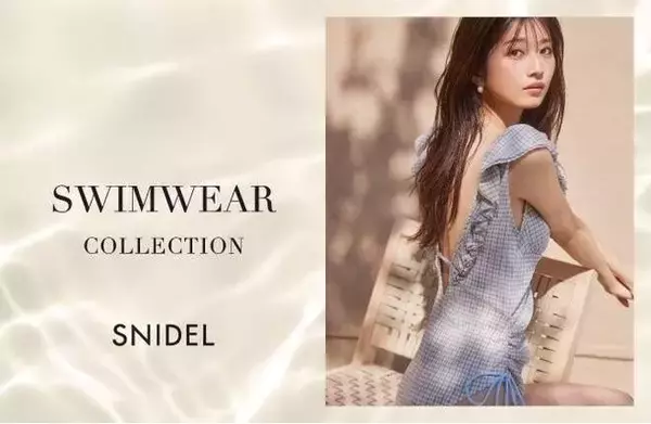 ＜スナイデル＞「Swimwear collection」夏を彩るスイートな水着が登場＜4月25日(木)公開＞