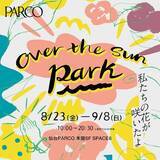 「TBS Podcast「OVER THE SUN」展覧会『OVER THE SUN PARK ～私たちの花が咲いたよ～』待望の仙台PARCO巡回＆トークショーの開催決定！」の画像1