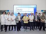 「「Study：大阪関西国際芸術祭」サイエンス・アートアワードにて未来を創造するサイエンス・アーティストを決定」の画像1