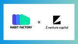 「Habit Factoryへの投資」の画像1