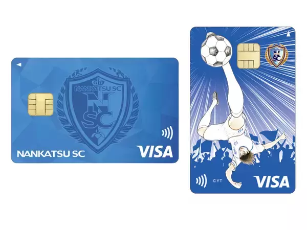 「南葛SC エポスカード発行開始 「南葛SC」初のオフィシャルクレジットカード誕生」の画像