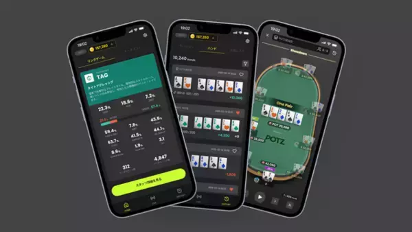 ライブポーカーのハンド履歴・分析ができるアプリ「POTZ POKER」をリリース