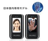 「KJ TECH japanから日本専用顔認証機器販売開始」の画像1