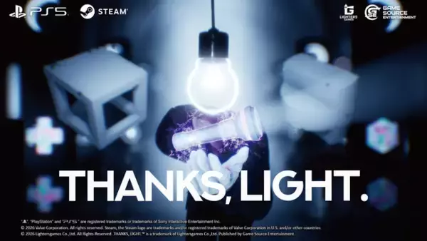 『THANKS, LIGHT.』発売日決定＆パッケージ版の予約受付開始をお知らせ！