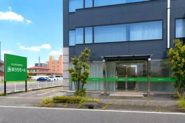 【岐阜県初出店】「おうちモール 岐阜店」が9月1日OPEN　愛知・三重・岐阜の東海3県・12店舗へ展開