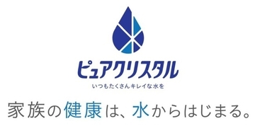 PFAS（有機フッ素化合物）の吸着性能を実証。ペット用フィルター式給水器「ピュアクリスタル」