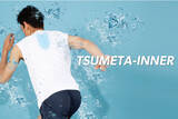 「ヒュンメルが、汗をかくほど冷たくなるインナーシャツを発売！」の画像1
