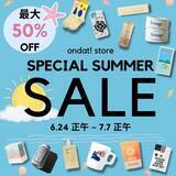 「韓国トレンドが集まるオンラインショッピングモールondat!が最大50%オフのサマーセールを開催」の画像1