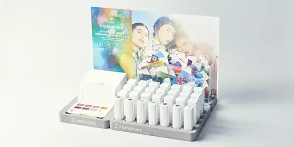 クリーンビューティブランド『７NaNatural』が、使い続けられる店頭什器をデザインスタジオ“Studio POETIC CURIOSITY”と共同開発。7/16（土）より全国ロフトで展開スタート！