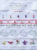 「グラフィック社・60周年の節目に向け電子書籍化開始。第一弾はビーズ刺繍の技法書『ビーズがかわいい刺繍ステッチ モチーフ＆パターン集』を9月発売開始！」の画像1