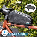 「自転車パーツブランド「GORIX」が新商品の、カモ柄デザインのトップチューブバッグ (GX-POC)のTwitterプレゼントキャンペーンを開催!!【10/3(月)23:59まで】」の画像1