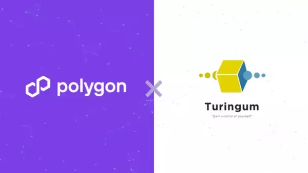 チューリンガム、Polygon StudiosとWeb3プロジェクト支援に関する協業開始