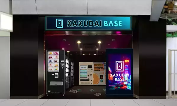自販機が集まる刺激マーケット「KAKUDAI BASE」1号店が明大前駅に9/16誕生！