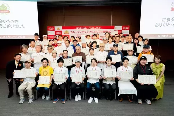 【取材のご案内】２０２4 年度版カレーパン日本一決定及び授賞式のお知らせ